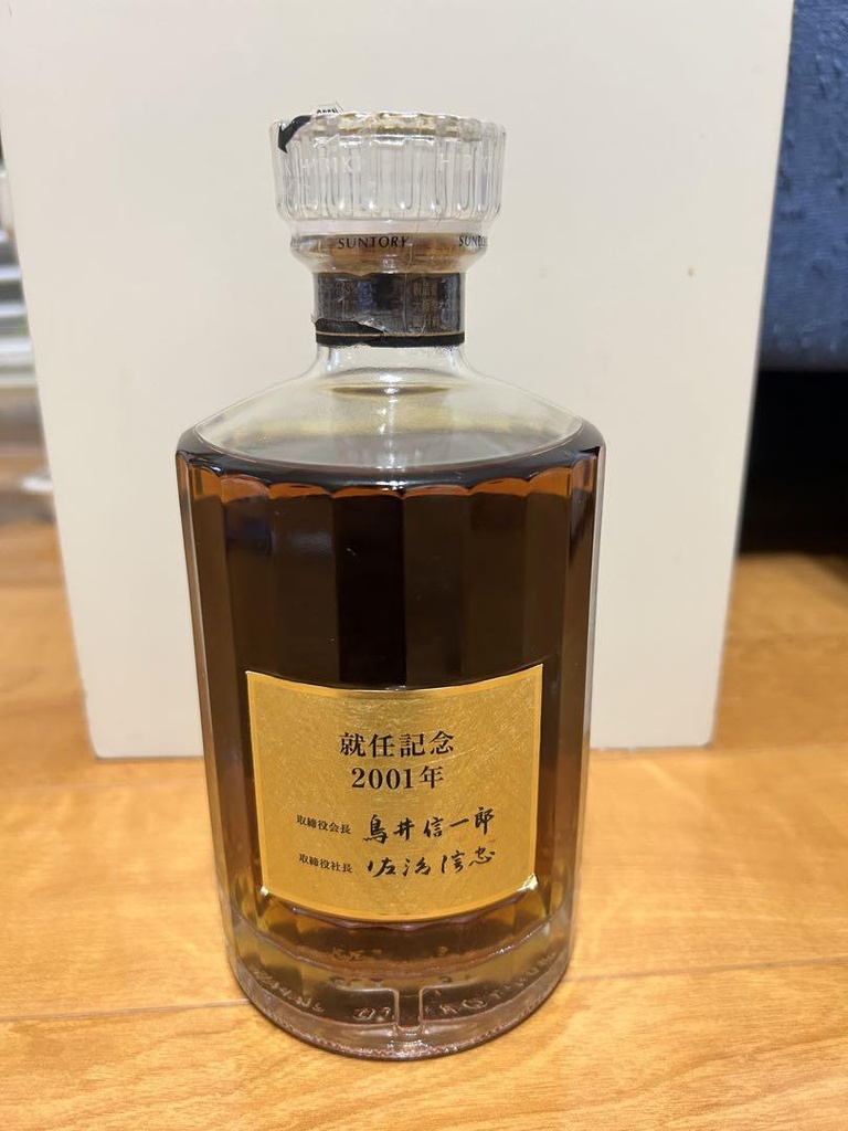 Suntory Hibiki 21 years Dream Big 2001 | Old Liquor Company Suntory Hibiki 21 years Dream Big 2001 | Old Liquor Company